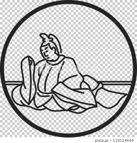線画円形シンプル百人一首　中納言行平 118514649