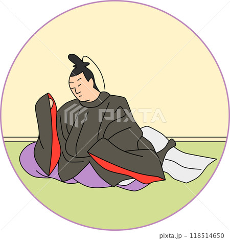 カラー円形百人一首　中納言行平 118514650