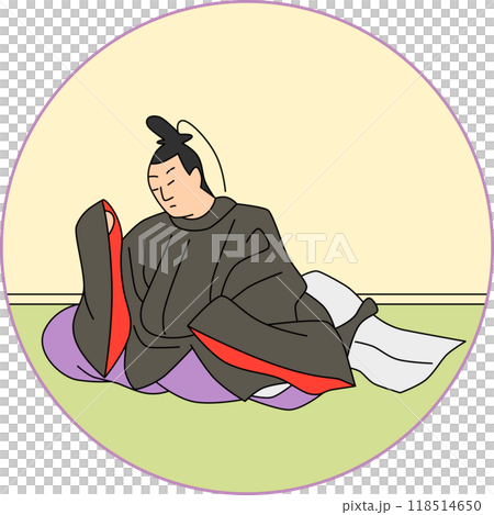 カラー円形百人一首　中納言行平 118514650