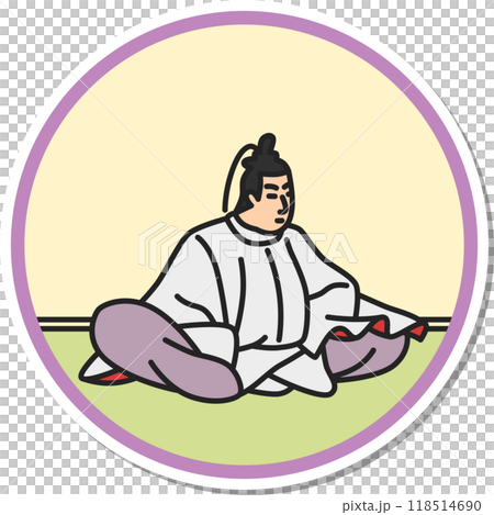 ステッカー円形シンプル百人一首　元良親王 118514690