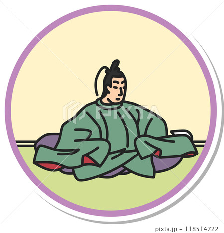 ステッカー円形シンプル百人一首 三条右大臣 ステッカー円形シンプル百人一首 三条右大臣 118514722