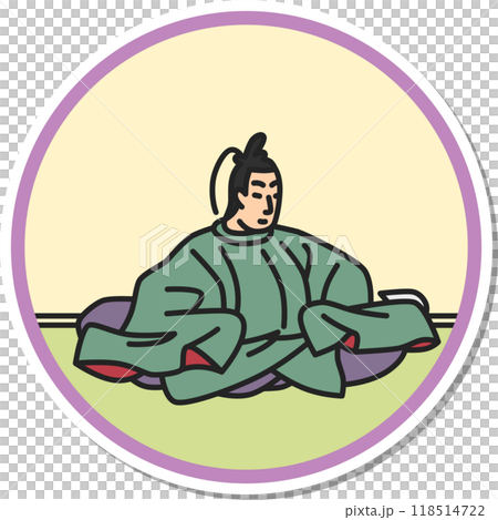 ステッカー円形シンプル百人一首 三条右大臣 ステッカー円形シンプル百人一首 三条右大臣 118514722