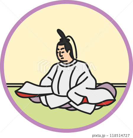 カラー円形シンプル百人一首　貞信公 118514727