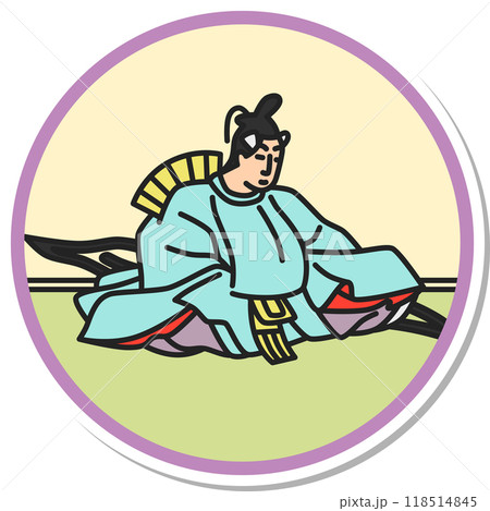 ステッカー円形シンプル百人一首　参議等 118514845