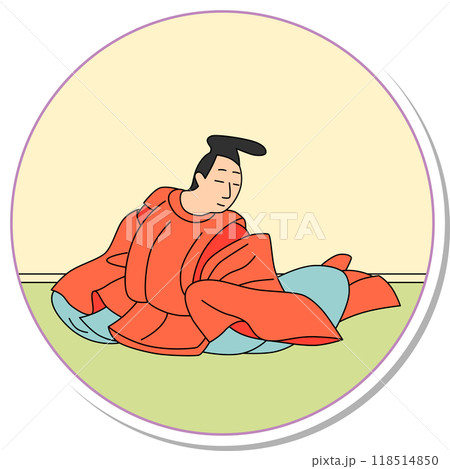 ステッカー円形百人一首　平兼盛 118514850