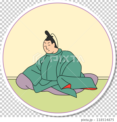 ステッカー円形百人一首　中納言朝忠 118514875