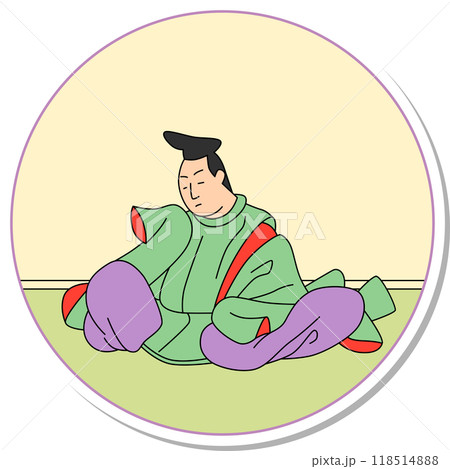 ステッカー円形百人一首　曾禰好忠 118514888