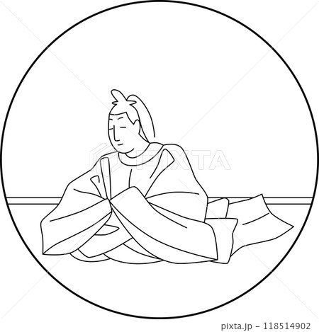 線画円形百人一首　大中臣能宣 118514902