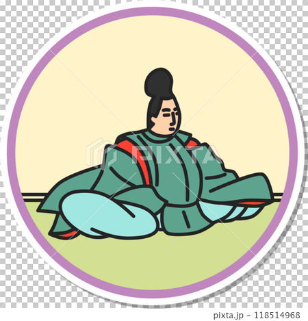 Simple circular sticker "Hyakunin Isshu" by Fujiwara no Sanekata 118514968