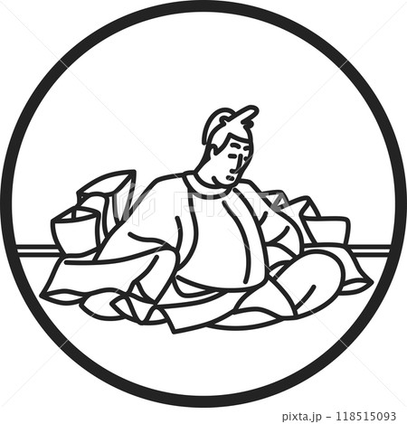 線画円形シンプル百人一首　三条院 118515093