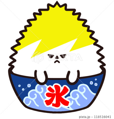 かき氷のキャラクター・れもん かき氷のキャラクター・れもん 118516041