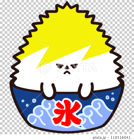 かき氷のキャラクター・れもん かき氷のキャラクター・れもん 118516041
