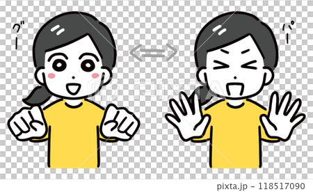 グー・パーを繰り返す若い女性 グー・パーを繰り返す若い女性 118517090