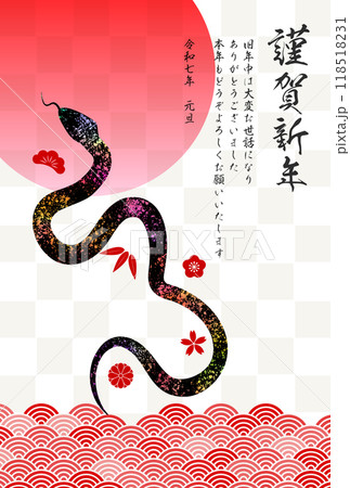 巳　年賀状　シルエット　背景 118518231