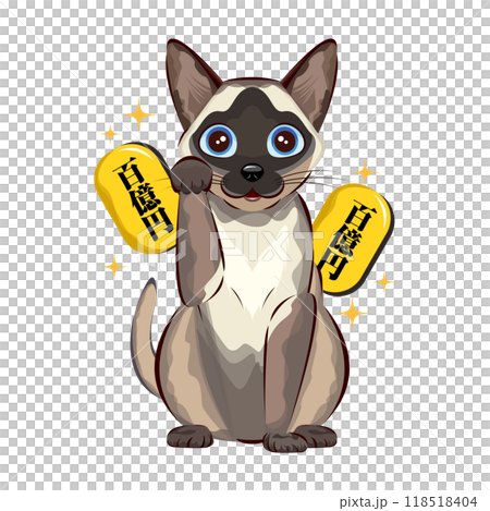 まねき猫｜シャム猫 118518404