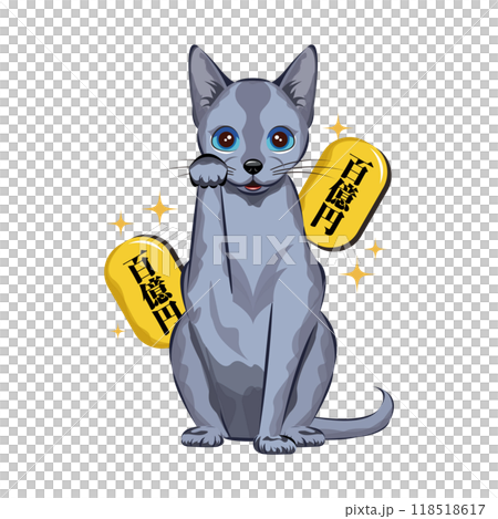 Lucky cat | Russian Blue 118518617