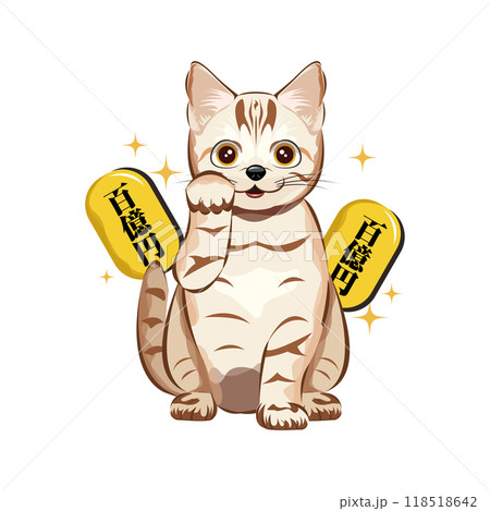 まねき猫｜マンチカン 118518642