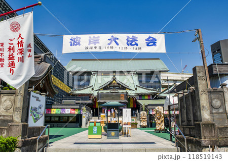 東京都　門前仲町　深川不動堂 (成田山東京別院) 118519143