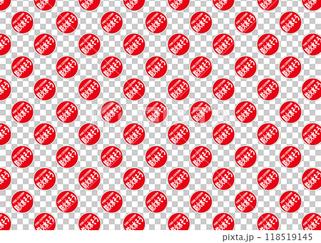 Background wallpaper material: Fire prevention water tank Fire prevention water tank Signboard Sign wallpaper Transparent Background material 118519145