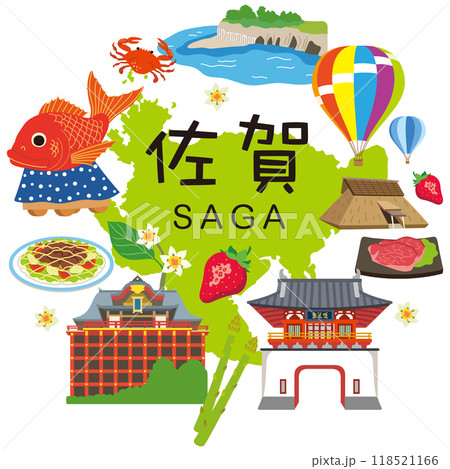 佐賀 旅行 観光名所 名産品 素材 佐賀 旅行 観光名所 名産品 素材 118521166