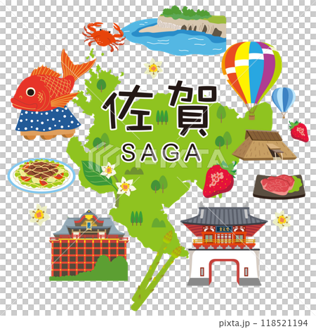 佐賀旅遊 旅遊景點 特產資料 118521194