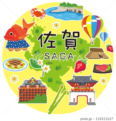 佐賀 旅行 観光名所 名産品 素材 佐賀 旅行 観光名所 名産品 素材 118521227