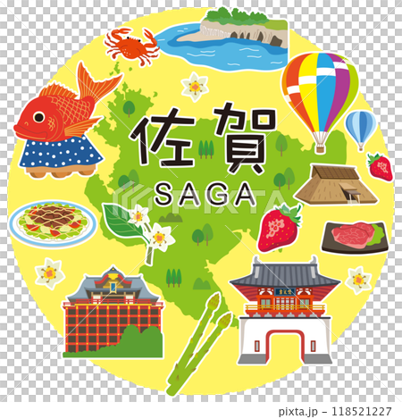 佐賀 旅行 観光名所 名産品 素材 佐賀 旅行 観光名所 名産品 素材 118521227