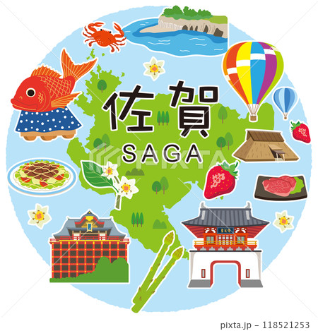 佐賀　旅行　観光名所　名産品　素材 118521253
