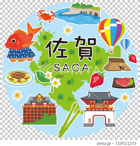 佐賀　旅行　観光名所　名産品　素材 118521253