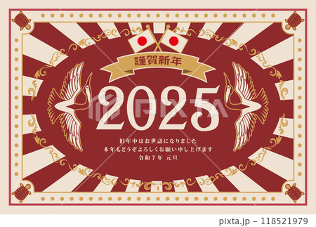 年賀状　2025年　鶴と亀 118521979