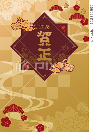 年賀状　2025年　巳年 118521999