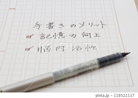 手書きのメリットについて原稿用紙に書いている　　 118522117
