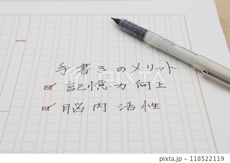 手書きのメリットについて原稿用紙に書いている 手書きのメリットについて原稿用紙に書いている 118522119