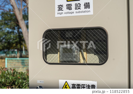 事業用電源の引き込み設備 事業用電源の引き込み設備 118522855