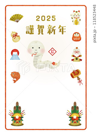 巳年の水彩風イラスト年賀状 巳年の水彩風イラスト年賀状 118523448