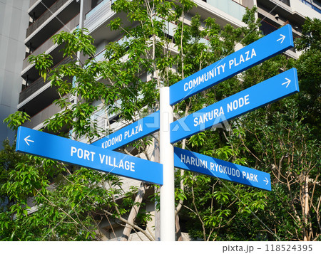 晴海フラッグにある英語の標識 118524395
