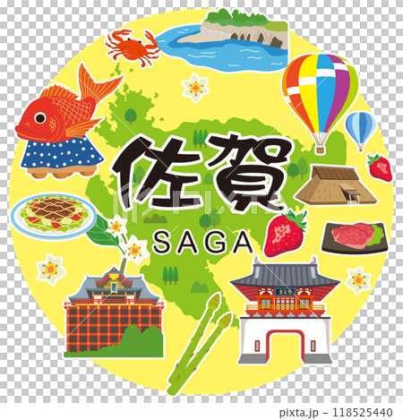 佐賀旅遊 旅遊景點 特產資料 118525440