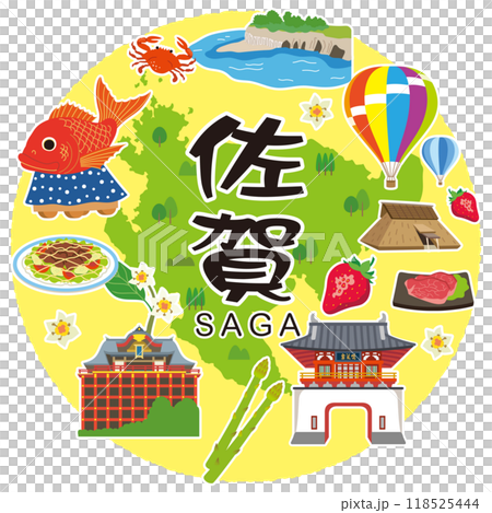 佐賀　旅行　観光名所　名産品　素材 118525444