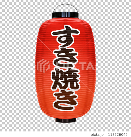 紅燈籠壽喜燒插畫真實燈籠 紅燈籠壽喜燒插畫真實燈籠 118526043