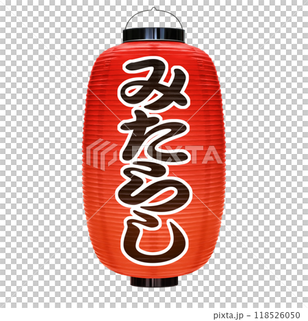 Red lantern mitarashi illustration realistic lantern Red lantern mitarashi illustration realistic lantern 118526050