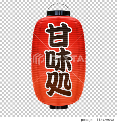 Red lantern sweets shop illustration realistic lantern Red lantern sweets shop illustration realistic lantern 118526058