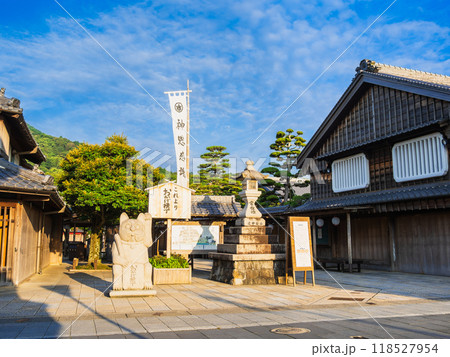 伊勢　おかげ横丁 118527954