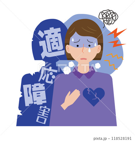 適応障害の女性 118528191