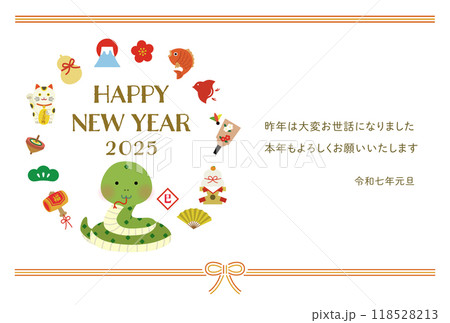 巳年のイラスト年賀状 巳年のイラスト年賀状 118528213