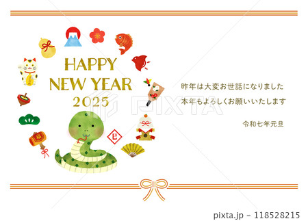 巳年の水彩風イラスト年賀状 巳年の水彩風イラスト年賀状 118528215