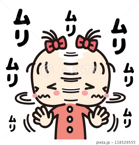 首を振って拒絶する女の赤ちゃん 118529555