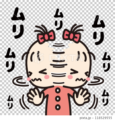 首を振って拒絶する女の赤ちゃん 118529555