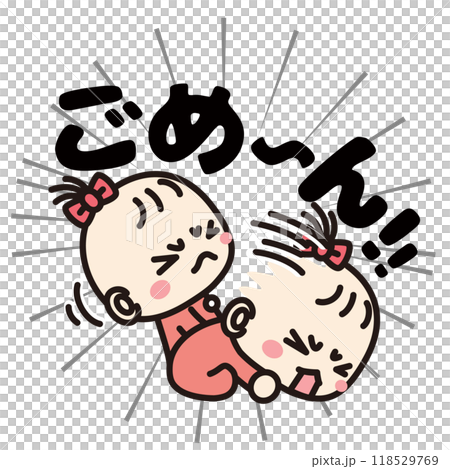 女嬰跪下道歉 118529769