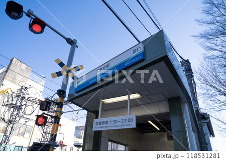西武線下落合駅、下落合駅改札口 西武線下落合駅、下落合駅改札口 118531281