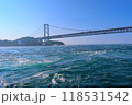 鳴門の渦潮 118531542